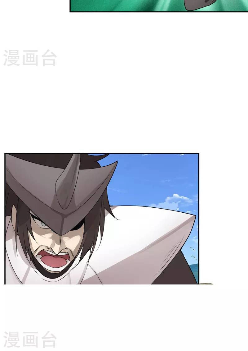 Kiếm Nhân Chapter 9 - 19