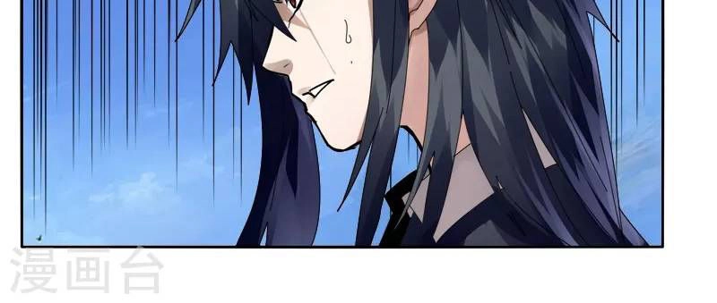 Kiếm Nhân Chapter 10.2 - 15