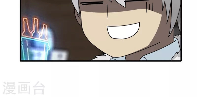 Kiếm Nhân Chapter 14 - 12