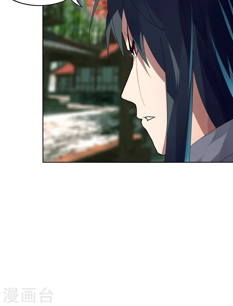 Kiếm Nhân Chapter 17 - 4