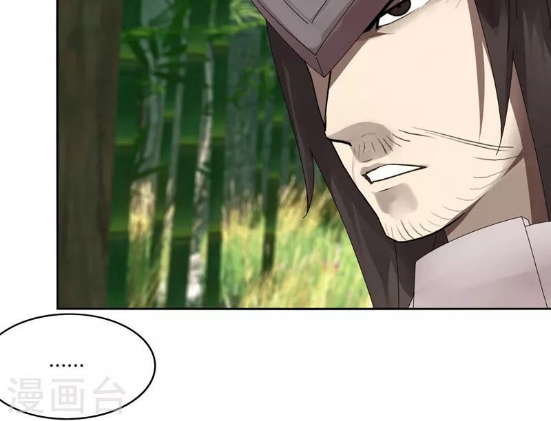 Kiếm Nhân Chapter 17 - 6