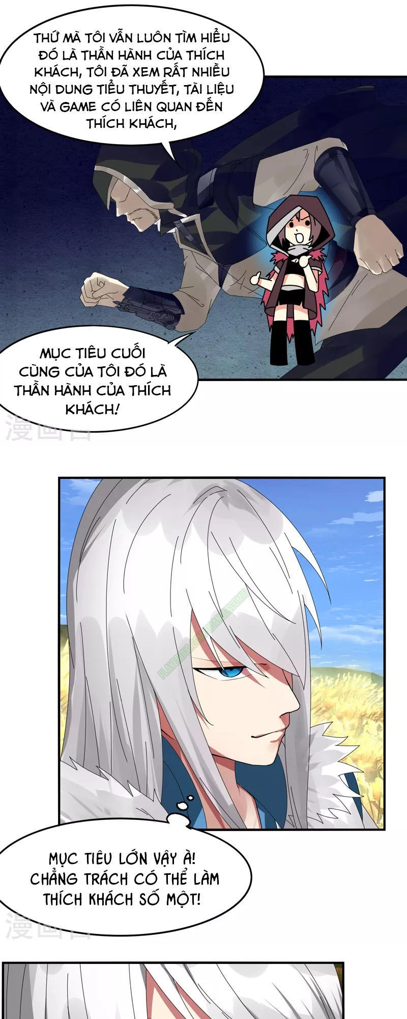 Kiếm Nhân Chapter 17 - 9