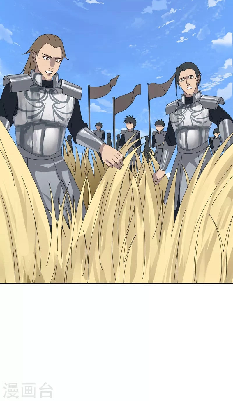 Kiếm Nhân Chapter 17 - 14