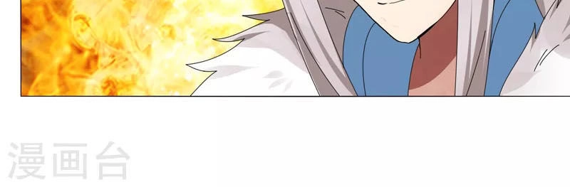 Kiếm Nhân Chapter 18 - 8