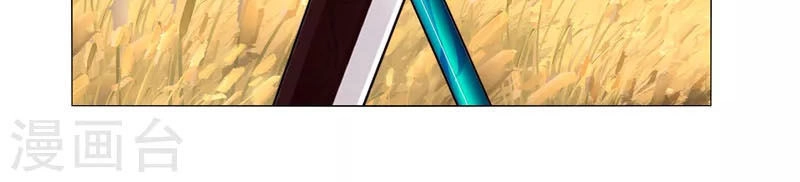 Kiếm Nhân Chapter 18 - 20