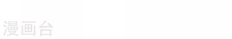 Kiếm Nhân Chapter 19 - 4