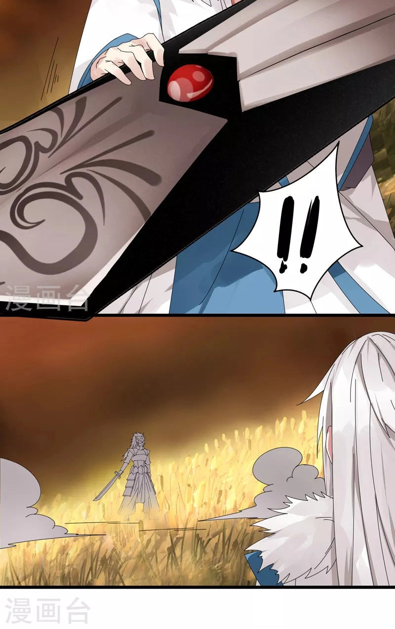 Kiếm Nhân Chapter 19 - 13