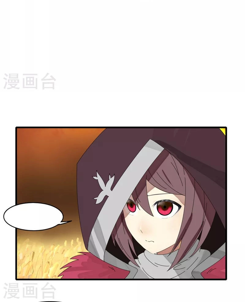 Kiếm Nhân Chapter 19 - 19