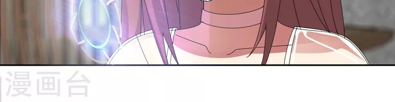 Kiếm Nhân Chapter 20 - 18