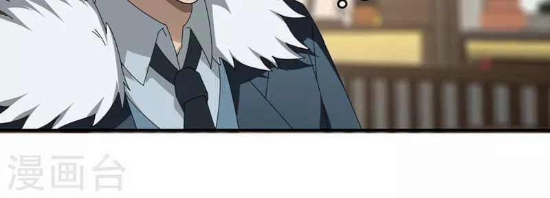 Kiếm Nhân Chapter 21 - 6