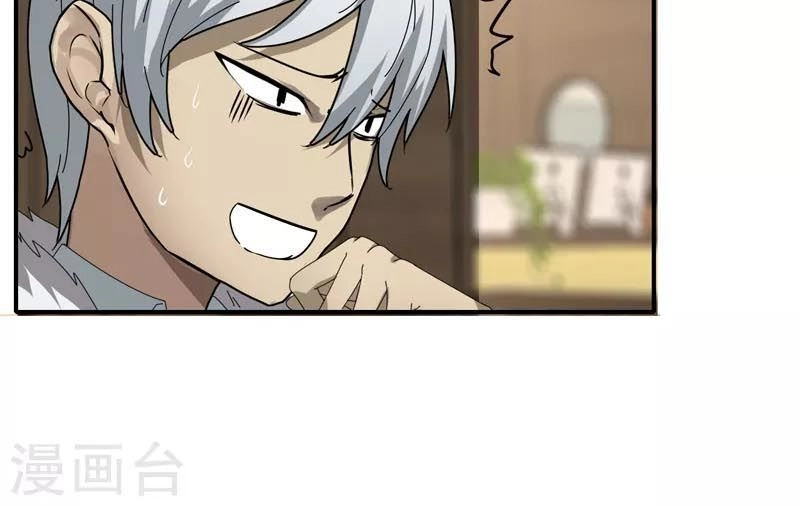 Kiếm Nhân Chapter 21 - 8