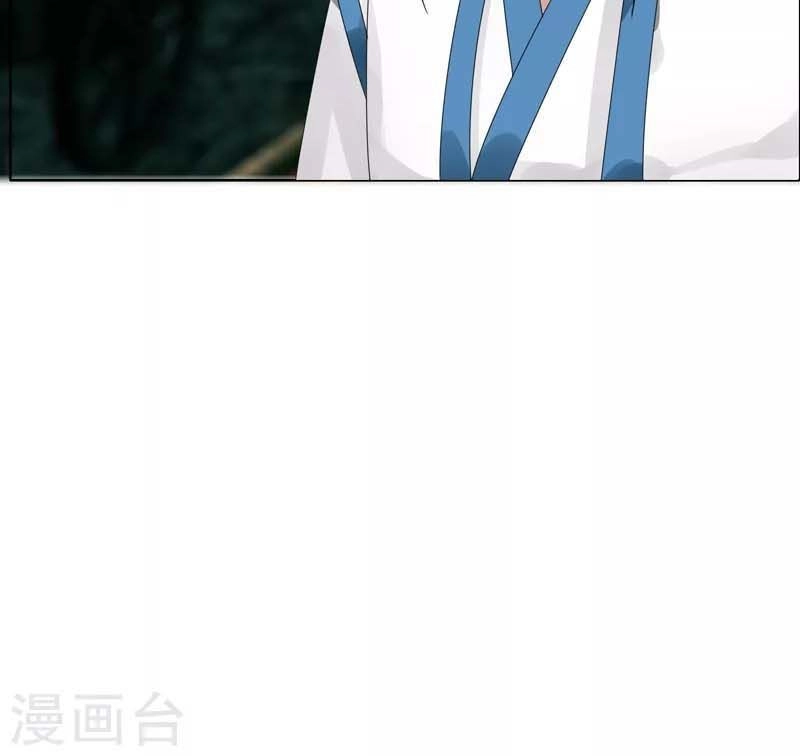 Kiếm Nhân Chapter 21.2 - 12