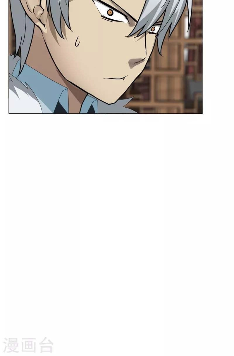 Kiếm Nhân Chapter 21.2 - 20