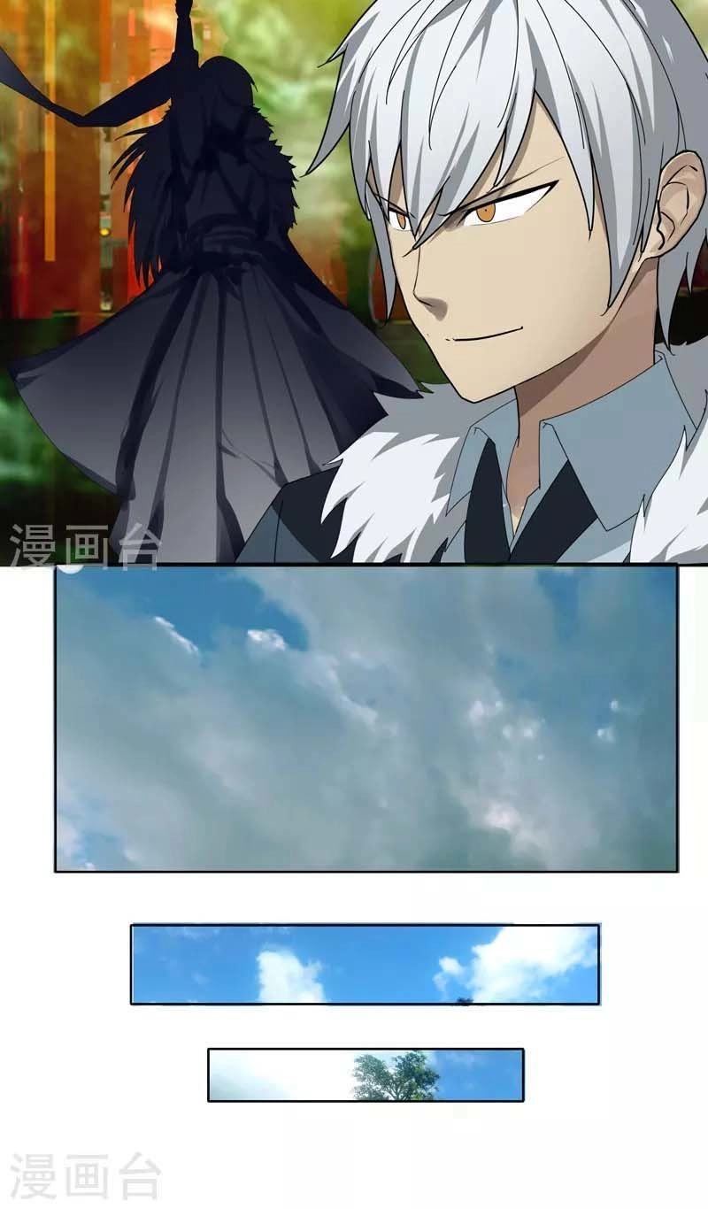 Kiếm Nhân Chapter 22 - 8