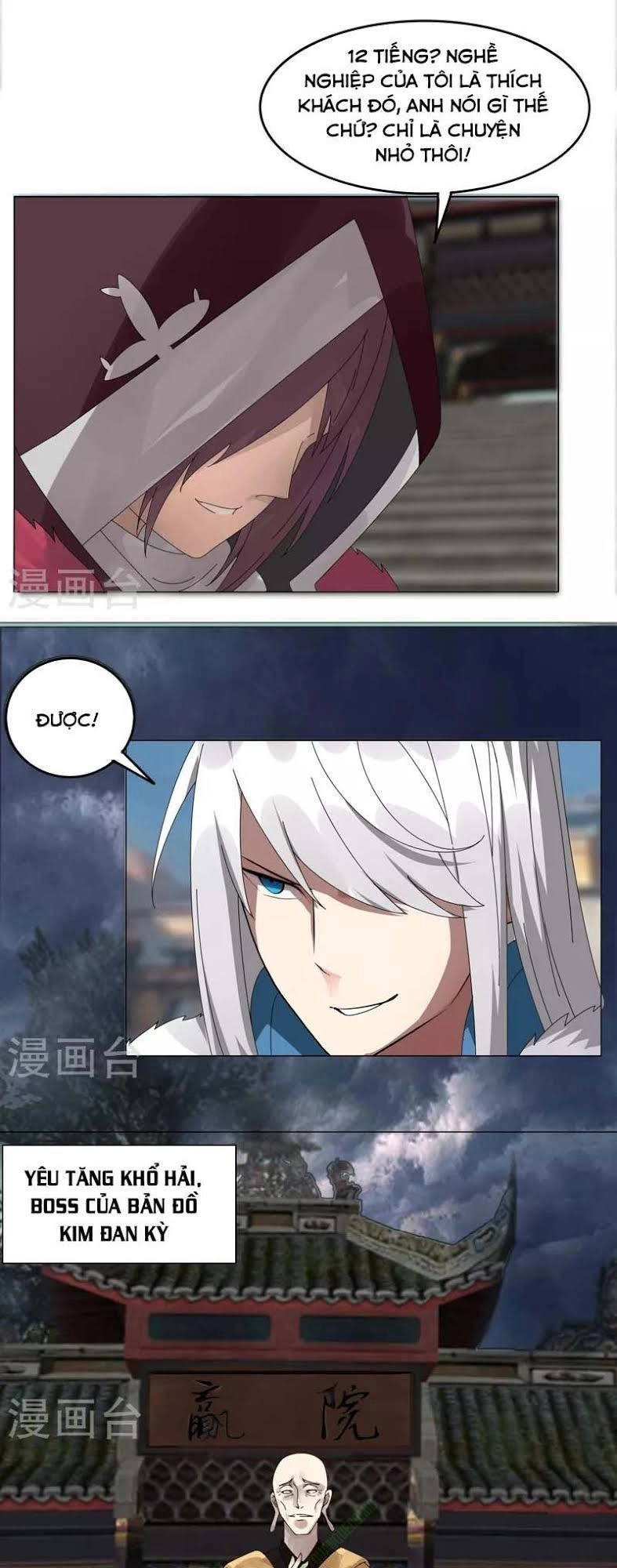 Kiếm Nhân Chapter 22 - 14