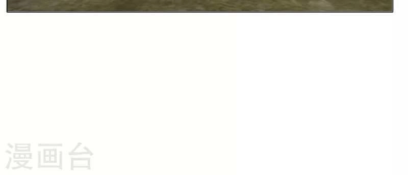 Kiếm Nhân Chapter 23 - 4