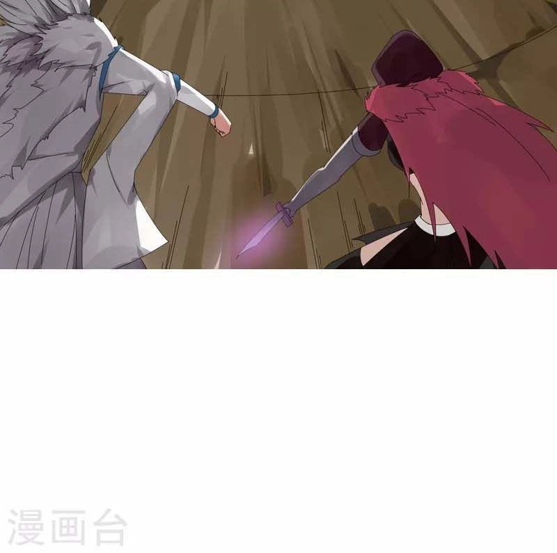 Kiếm Nhân Chapter 23 - 8