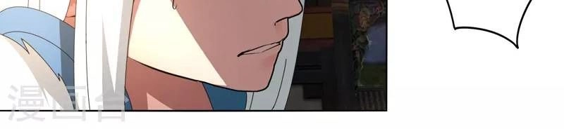 Kiếm Nhân Chapter 24 - 6