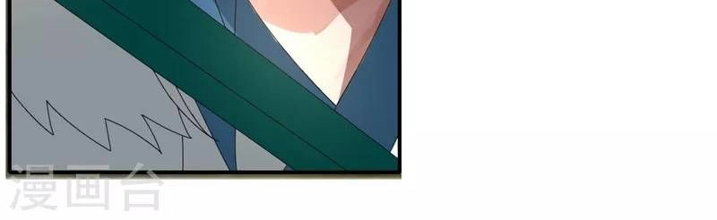 Kiếm Nhân Chapter 24 - 12