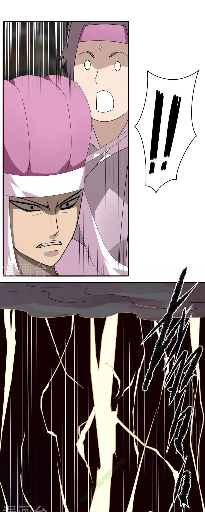 Kiếm Nhân Chapter 26 - 5