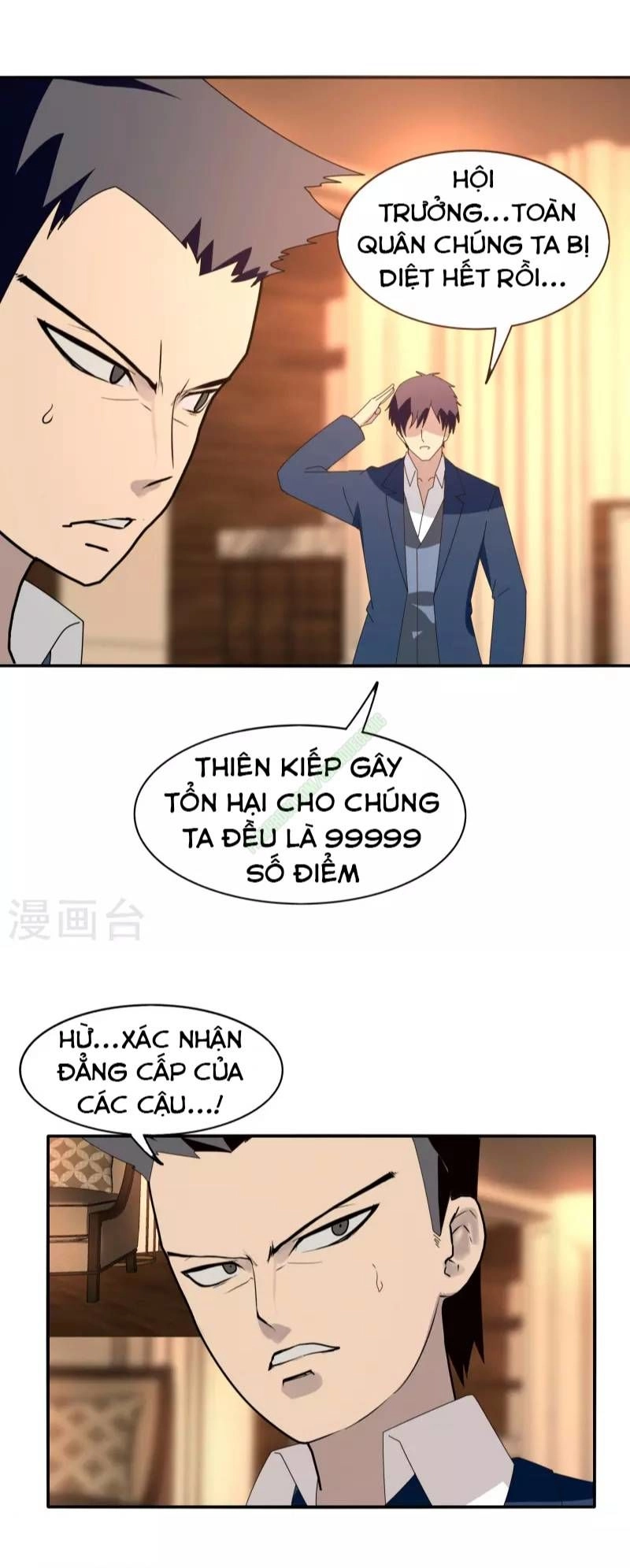 Kiếm Nhân Chapter 26 - 13