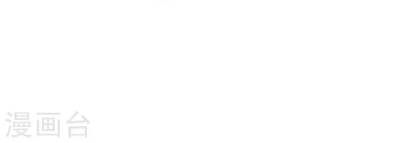 Kiếm Nhân Chapter 26 - 19