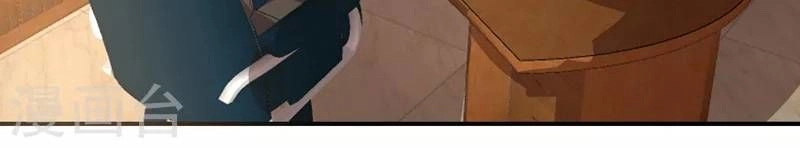 Kiếm Nhân Chapter 27 - 18