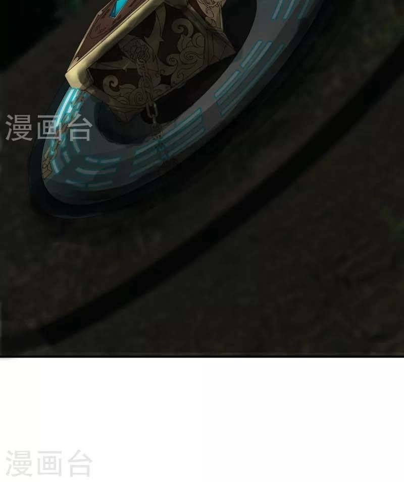 Kiếm Nhân Chapter 30 - 10