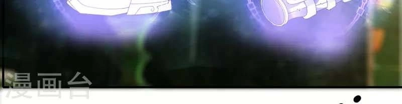 Kiếm Nhân Chapter 31 - 14