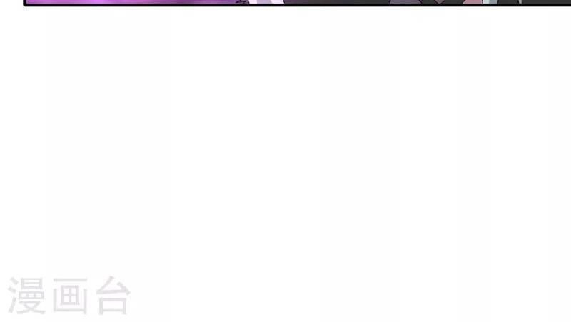 Kiếm Nhân Chapter 34 - 8