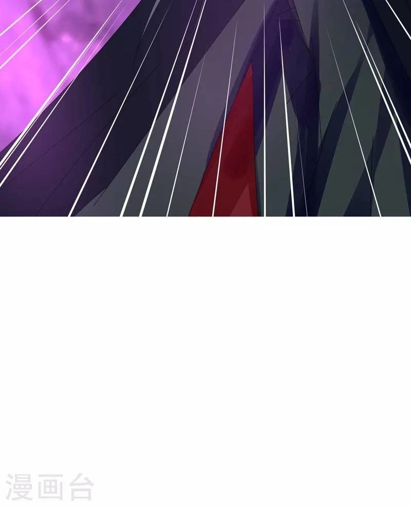 Kiếm Nhân Chapter 35 - 18