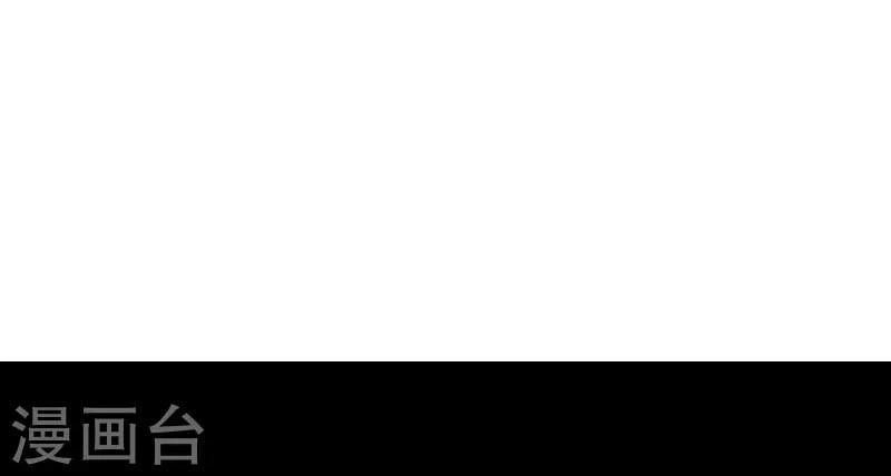 Kiếm Nhân Chapter 35 - 22