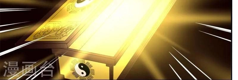 Kiếm Nhân Chapter 39 - 18