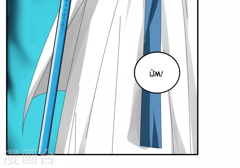 Kiếm Nhân Chapter 42 - 12