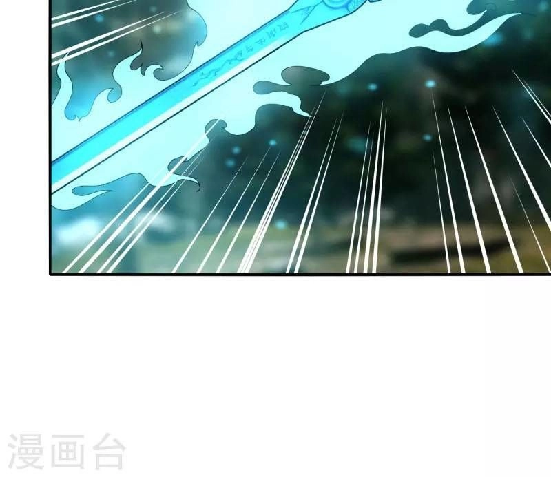 Kiếm Nhân Chapter 44 - 12