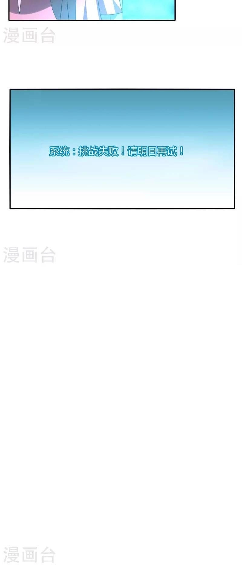 Kiếm Nhân Chapter 44 - 18