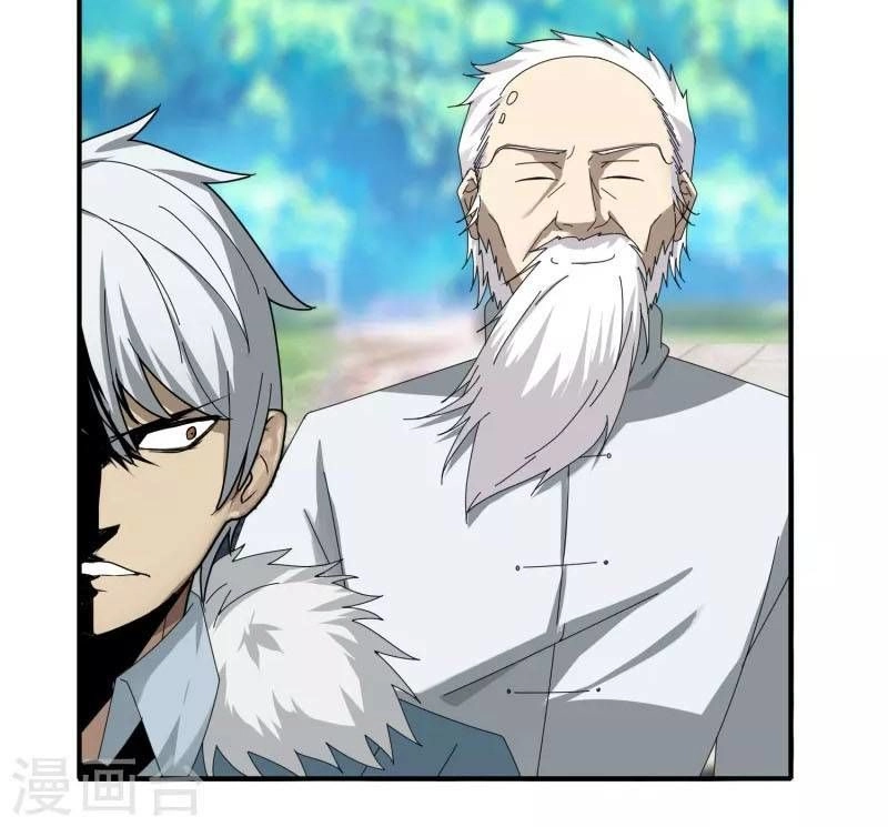 Kiếm Nhân Chapter 45 - 4