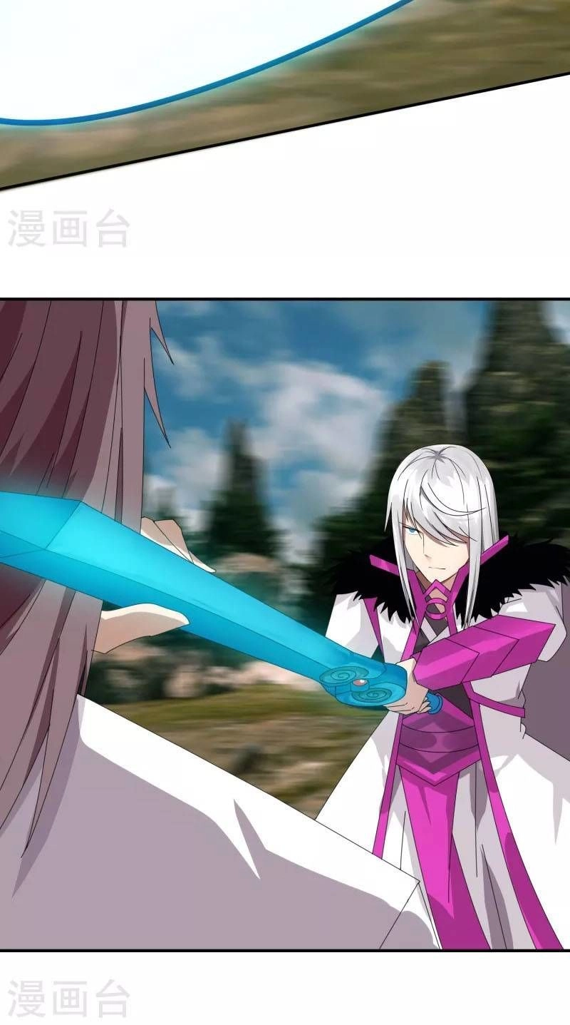 Kiếm Nhân Chapter 46 - 6