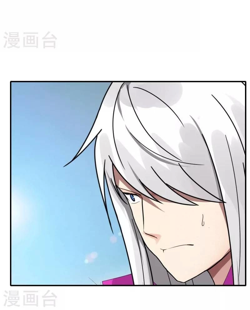 Kiếm Nhân Chapter 47 - 16