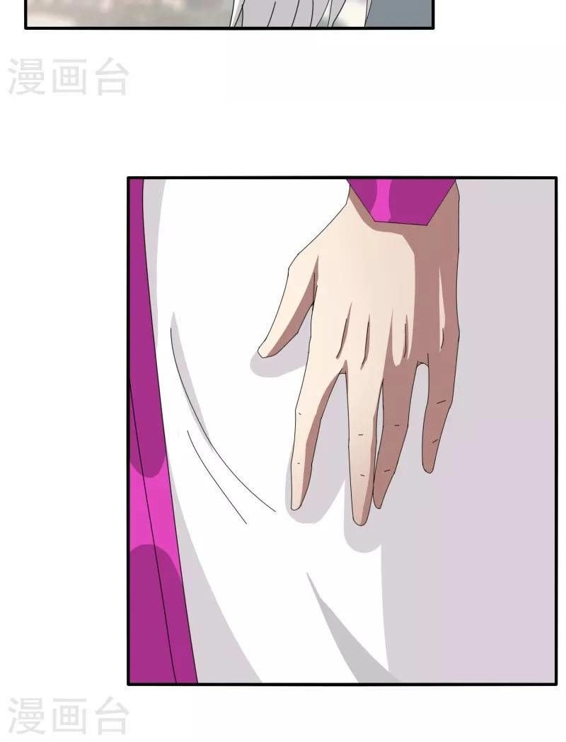 Kiếm Nhân Chapter 48 - 2