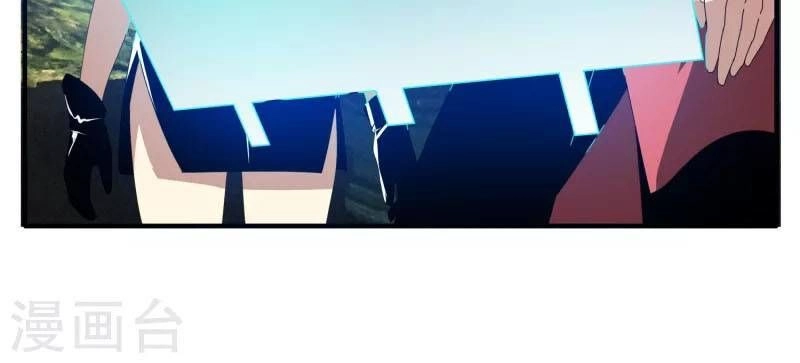 Kiếm Nhân Chapter 48 - 14