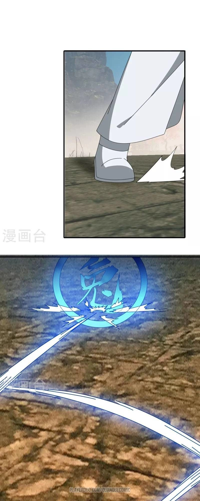 Kiếm Nhân Chapter 49 - 13