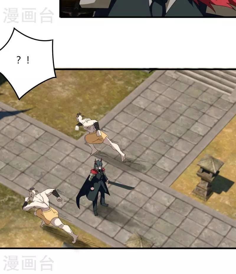 Kiếm Nhân Chapter 51 - 4