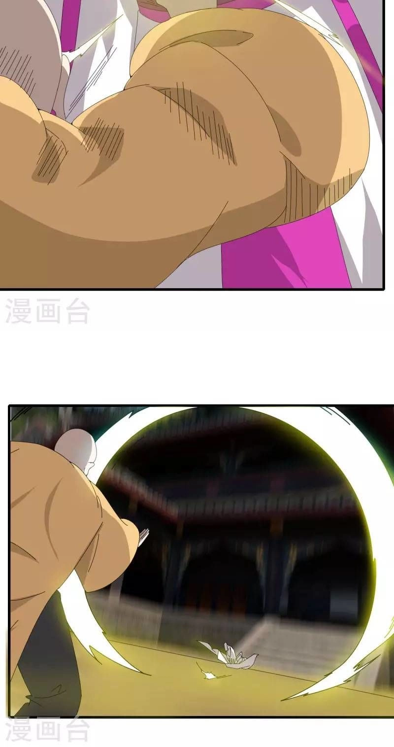 Kiếm Nhân Chapter 53 - 14