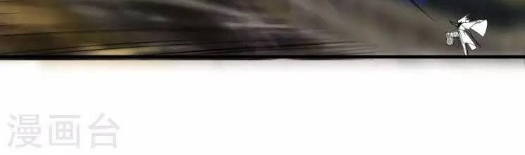 Kiếm Nhân Chapter 53 - 19