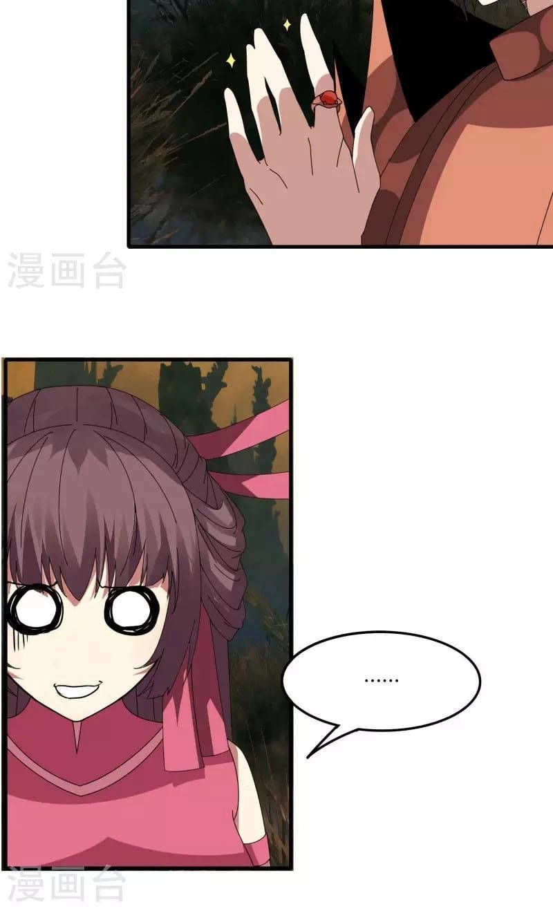 Kiếm Nhân Chapter 55 - 16