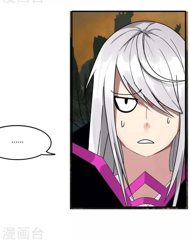 Kiếm Nhân Chapter 55 - 18