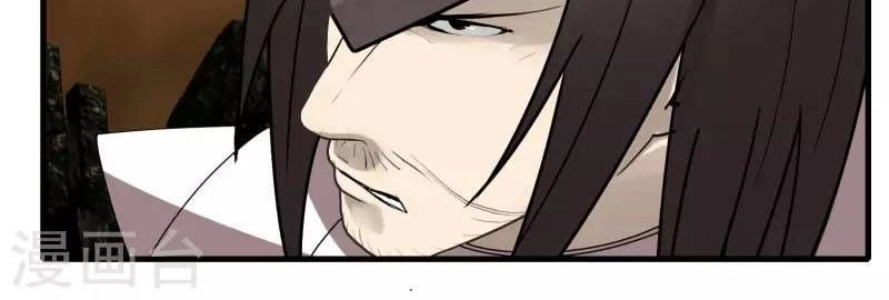 Kiếm Nhân Chapter 58 - 4