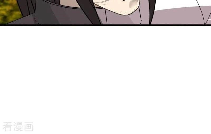 Kiếm Nhân Chapter 60 - 24