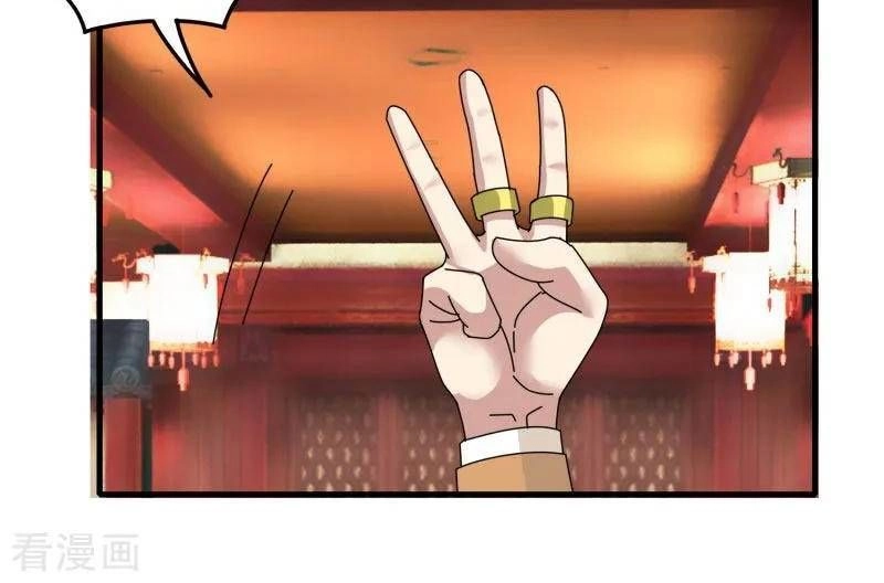 Kiếm Nhân Chapter 66 - 4